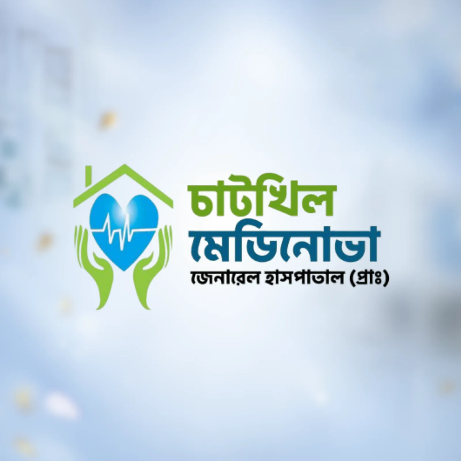 Chatkhil Medinova General Hospital — A hospital anthem and an always-on social presence